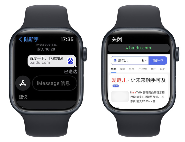 苹果手表有什么功能，智能手表applewatch功能介绍