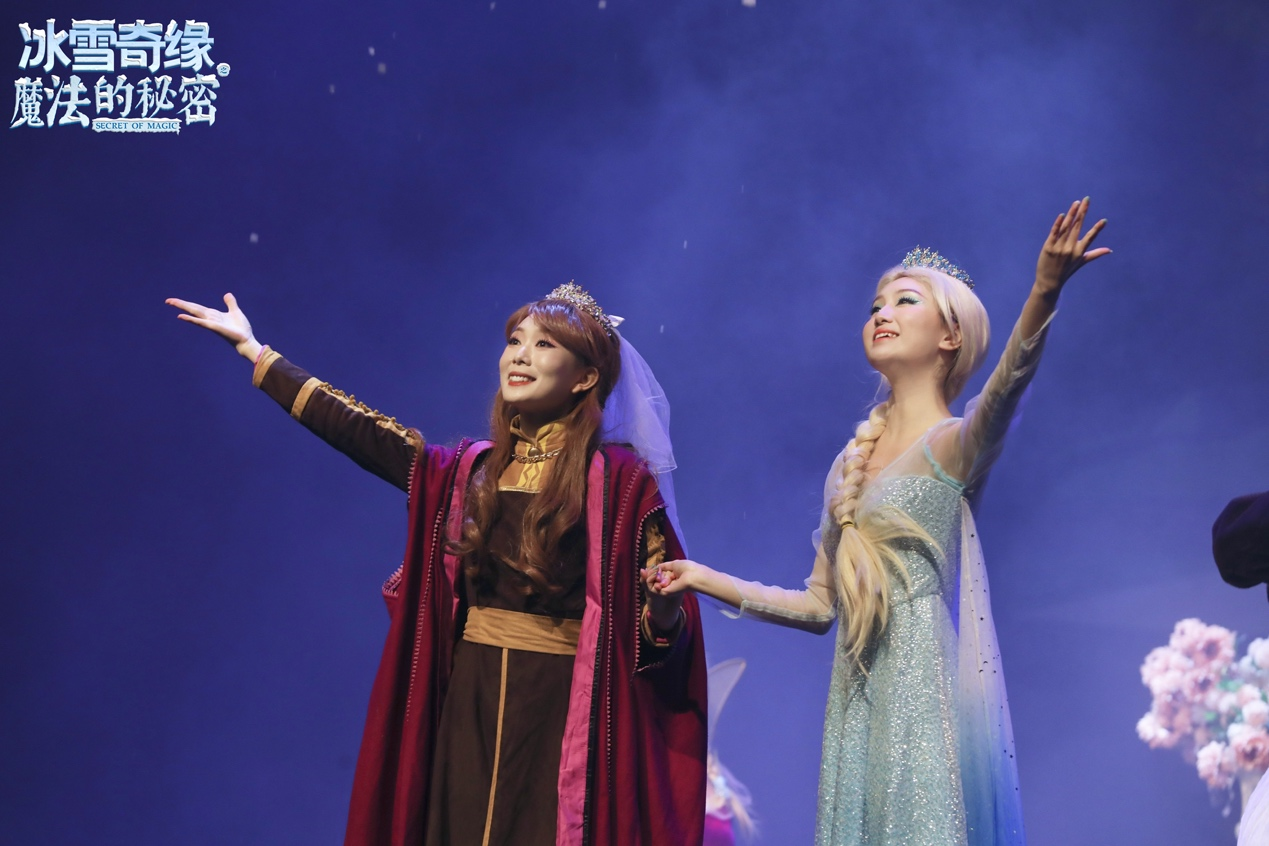 又一部多媒体儿童剧来渝！冰雪奇缘之魔法的秘密