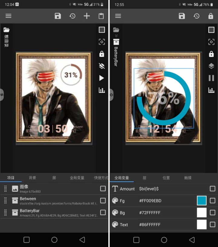 Android 也能用 iOS 小组件？超强桌面美化工具，让你每天像换新手机