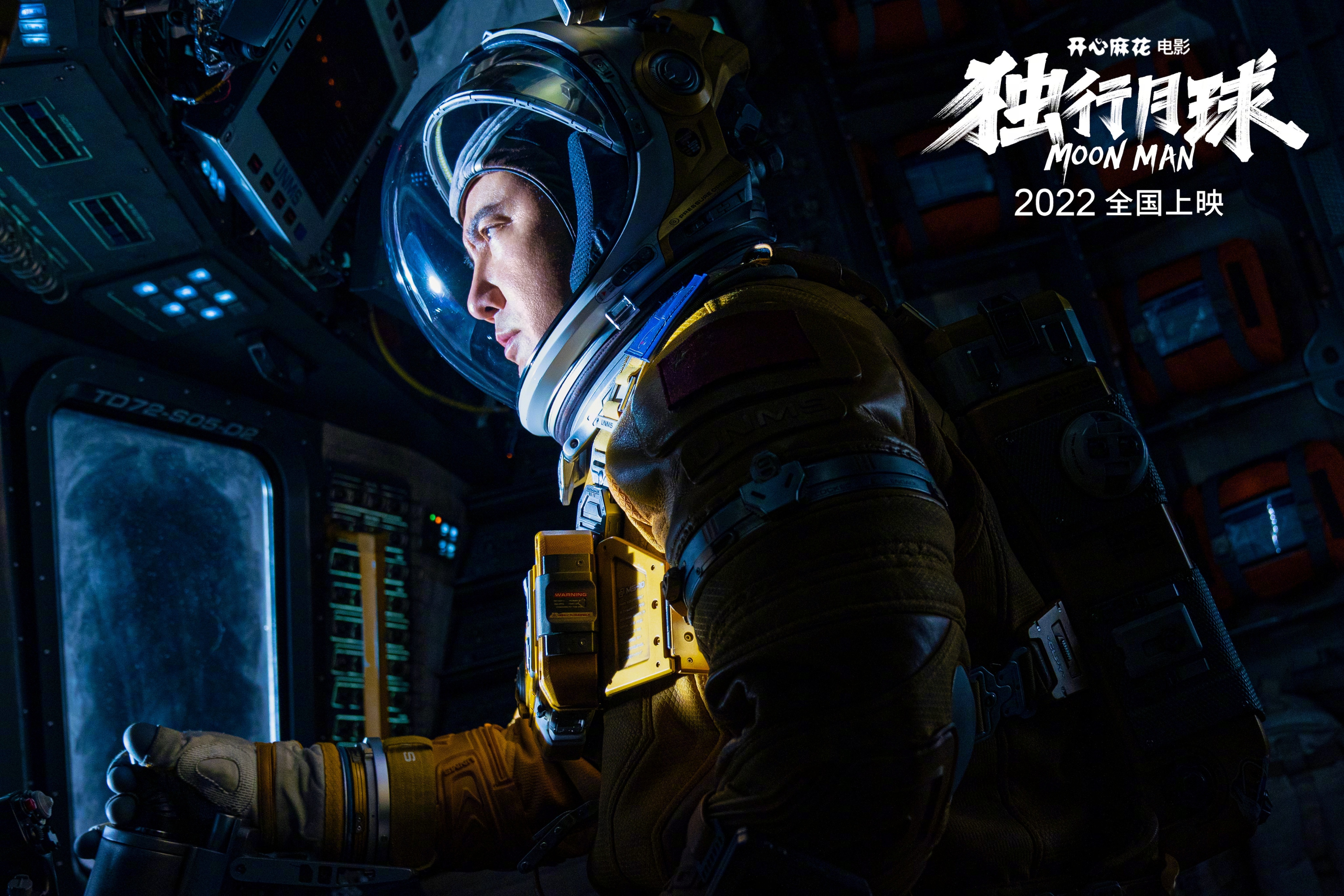 五部国产大片来袭，张涵予梁朝伟沈腾齐上阵，你最期待哪一部？