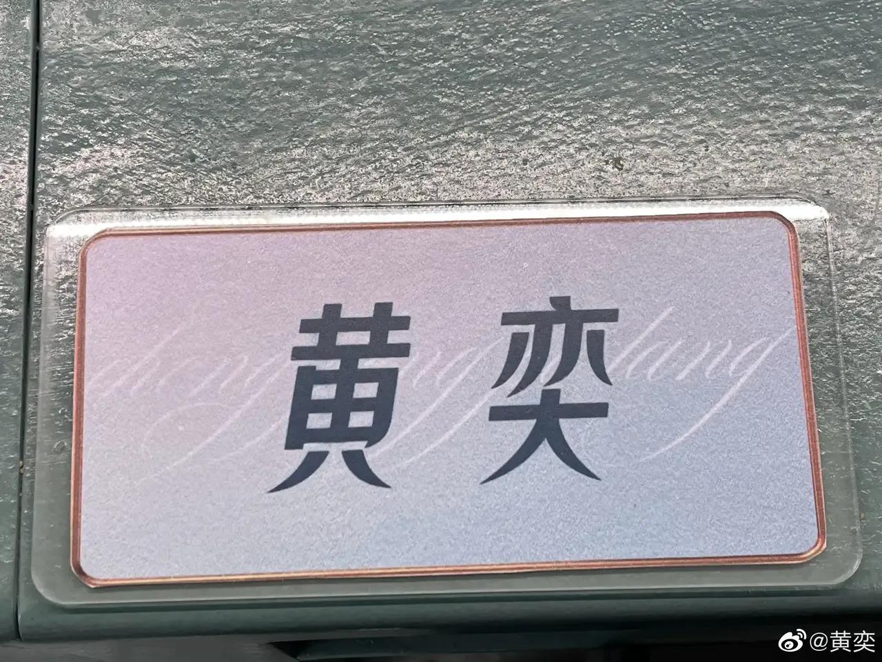 是这个节目，让我看到了不一样的她