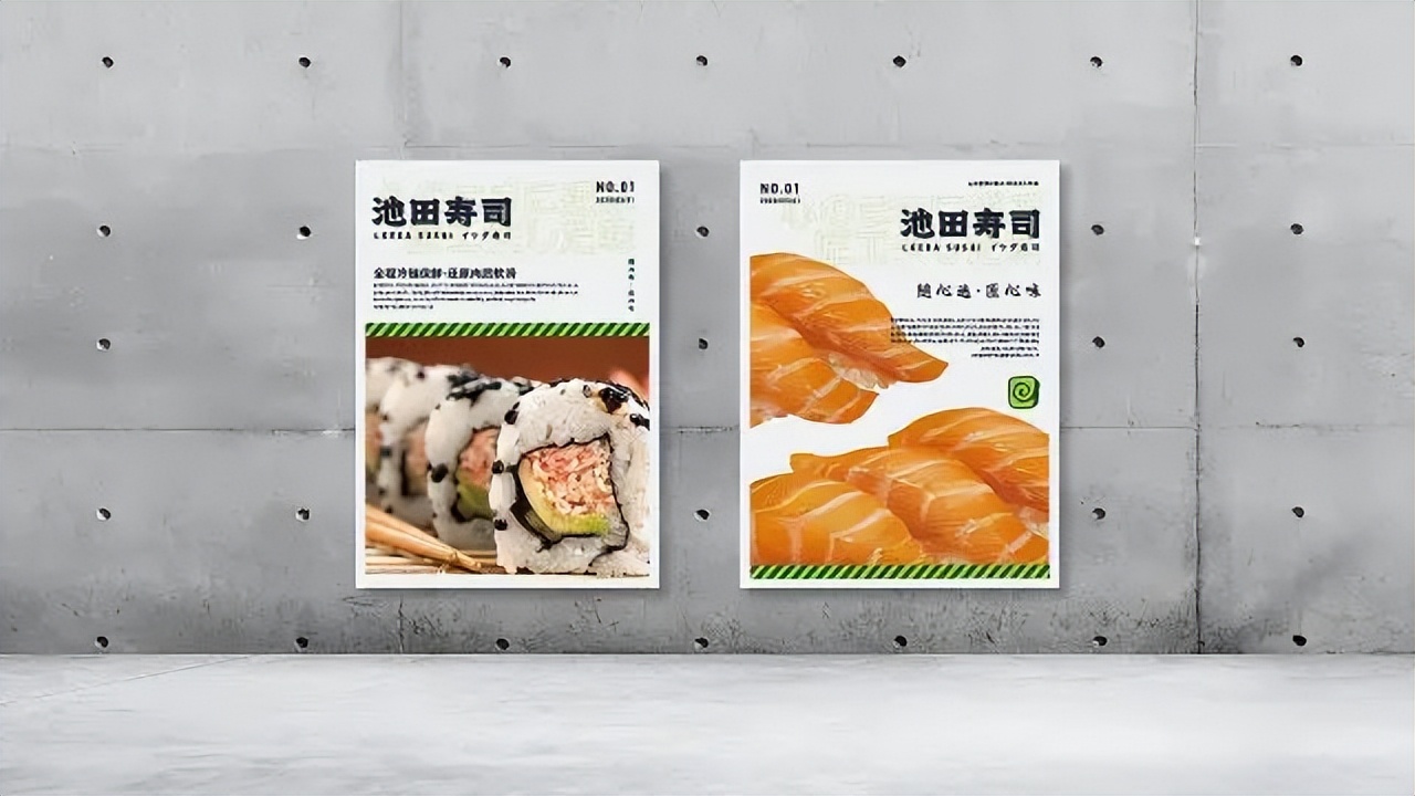 案例 | 千亿级市场规模，日料品牌如何升级？