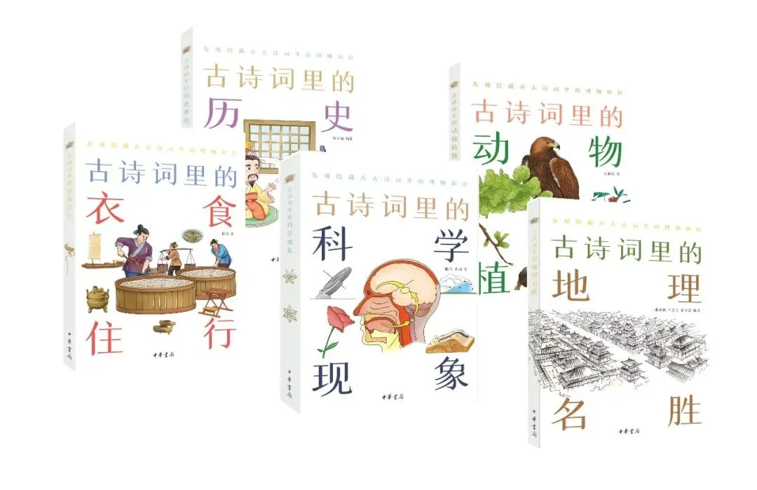 「投票」评选2021年度读者喜爱的中华书局十佳图书 | 大众人文类