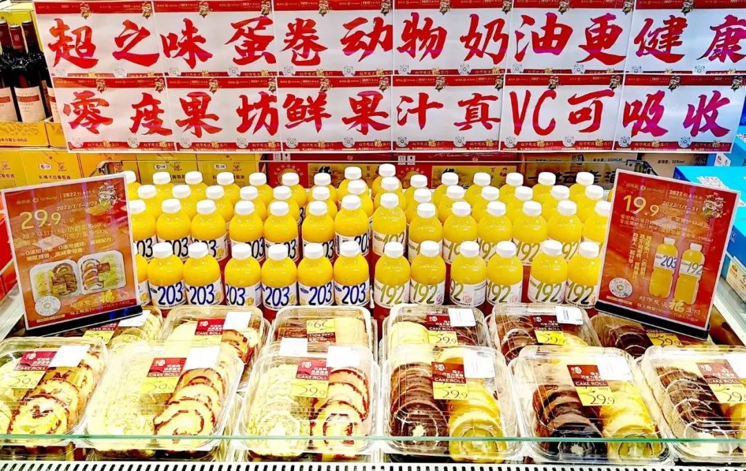超市发李燕川：2022不悲观，认真研究顾客、调整商品