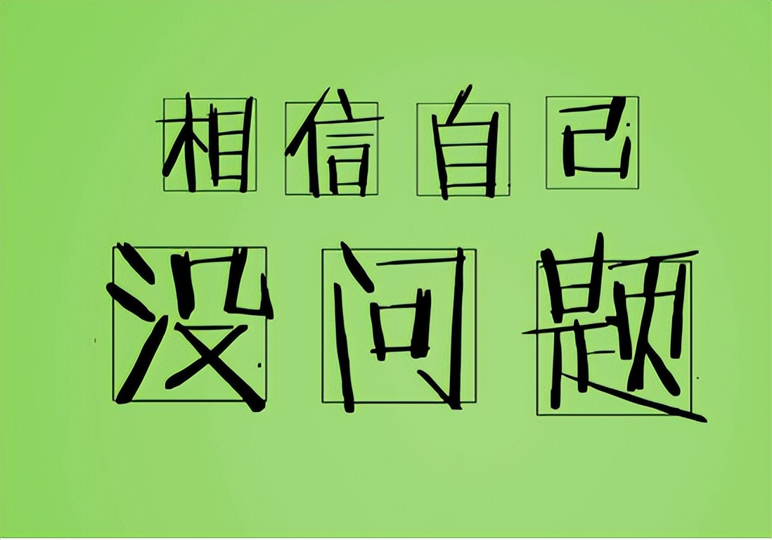 高三励志语(高三励志语录家长寄语)
