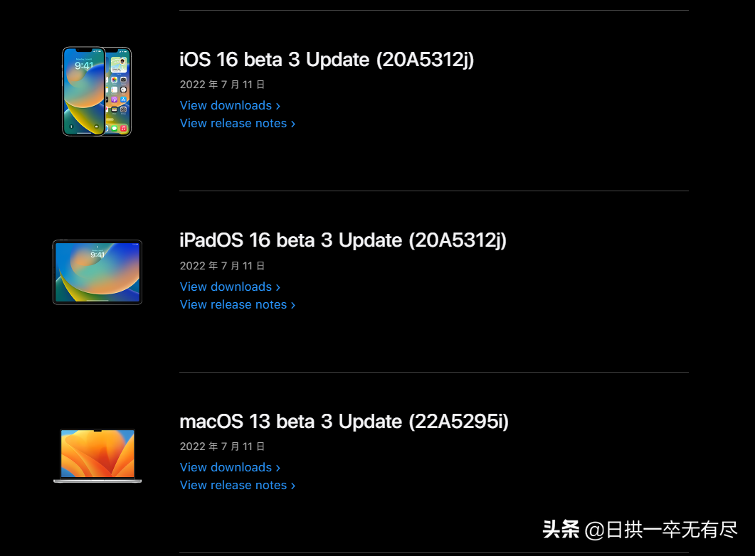 Apple iOS15.6 Release Candidate发布