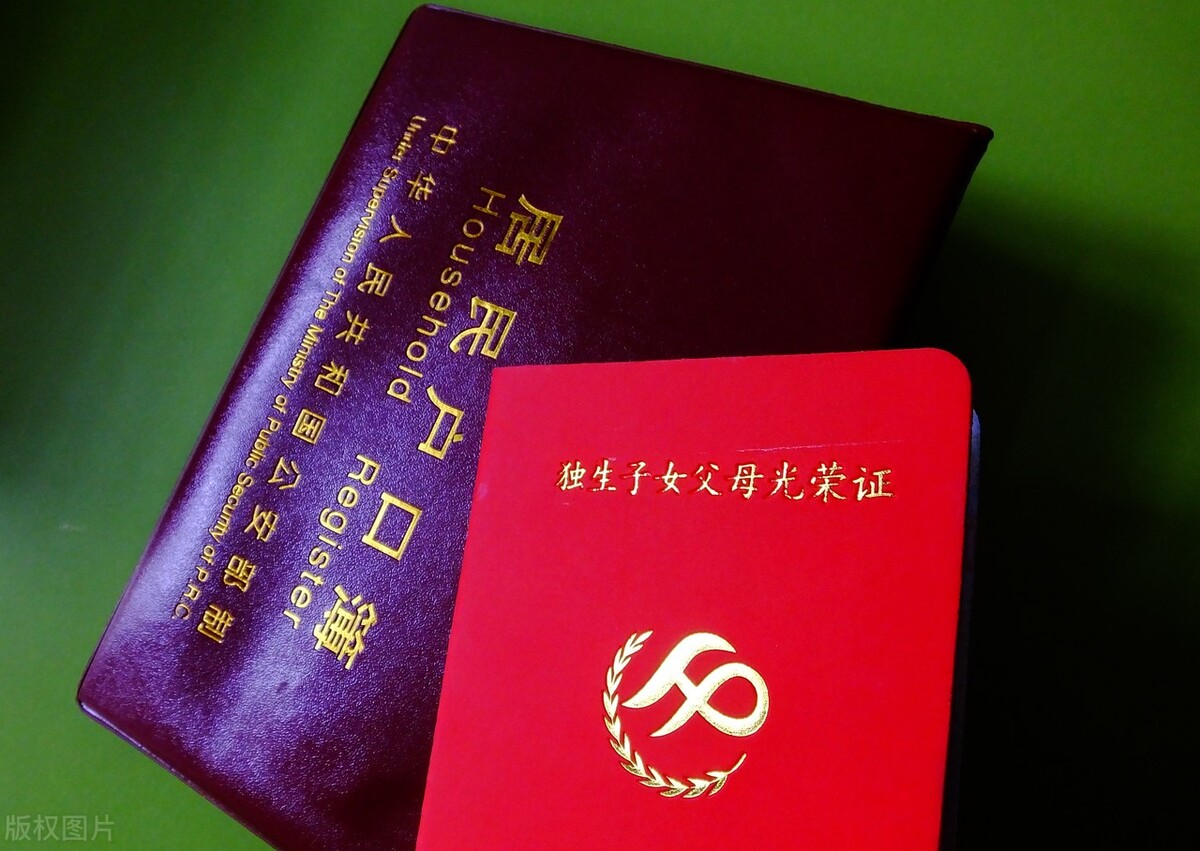 2022年，河南独生子女补贴金发放标准是多少？