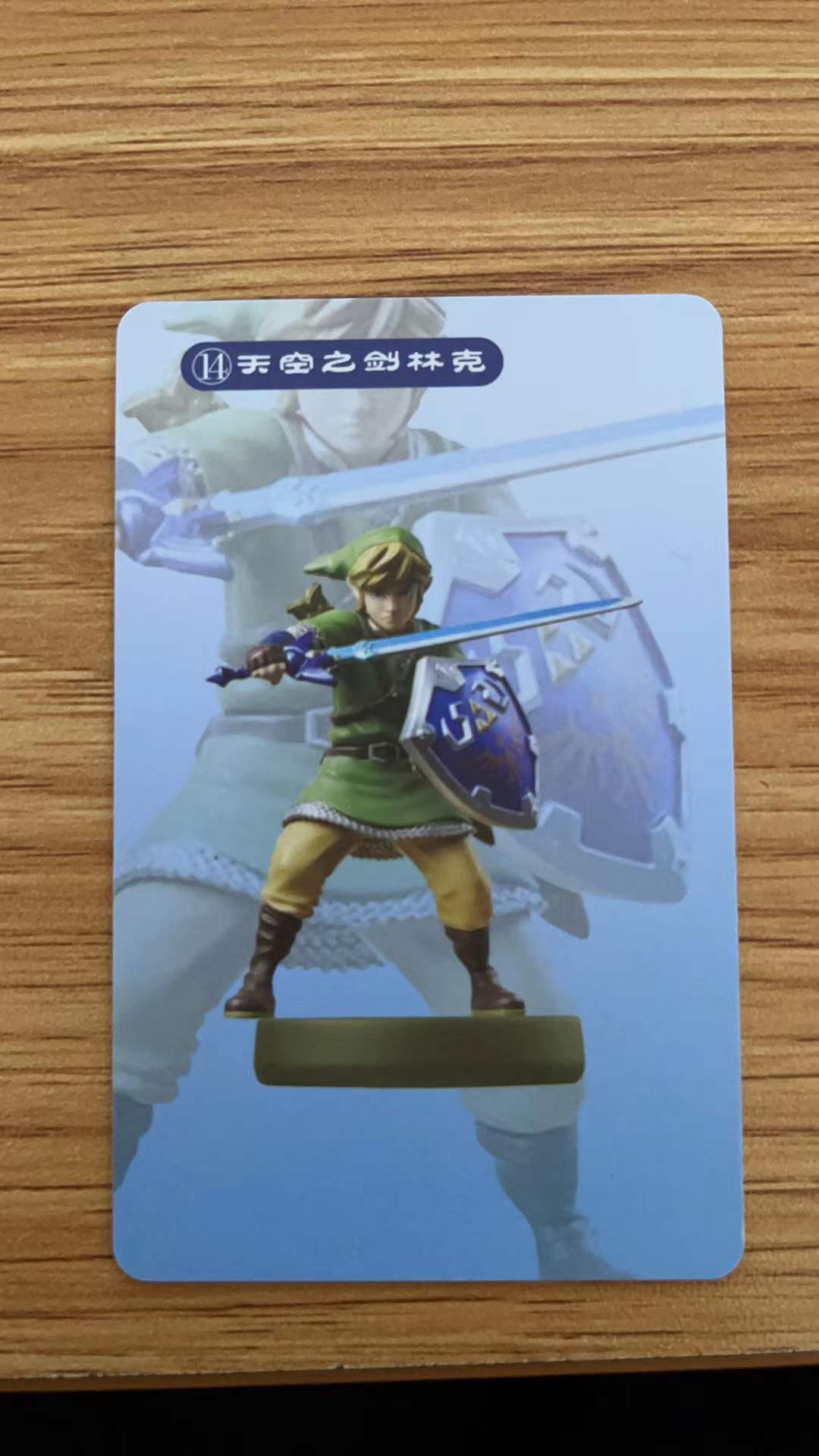 「SWITCH」-NS塞尔达传说荒野之息amiibo卡全套24张介绍