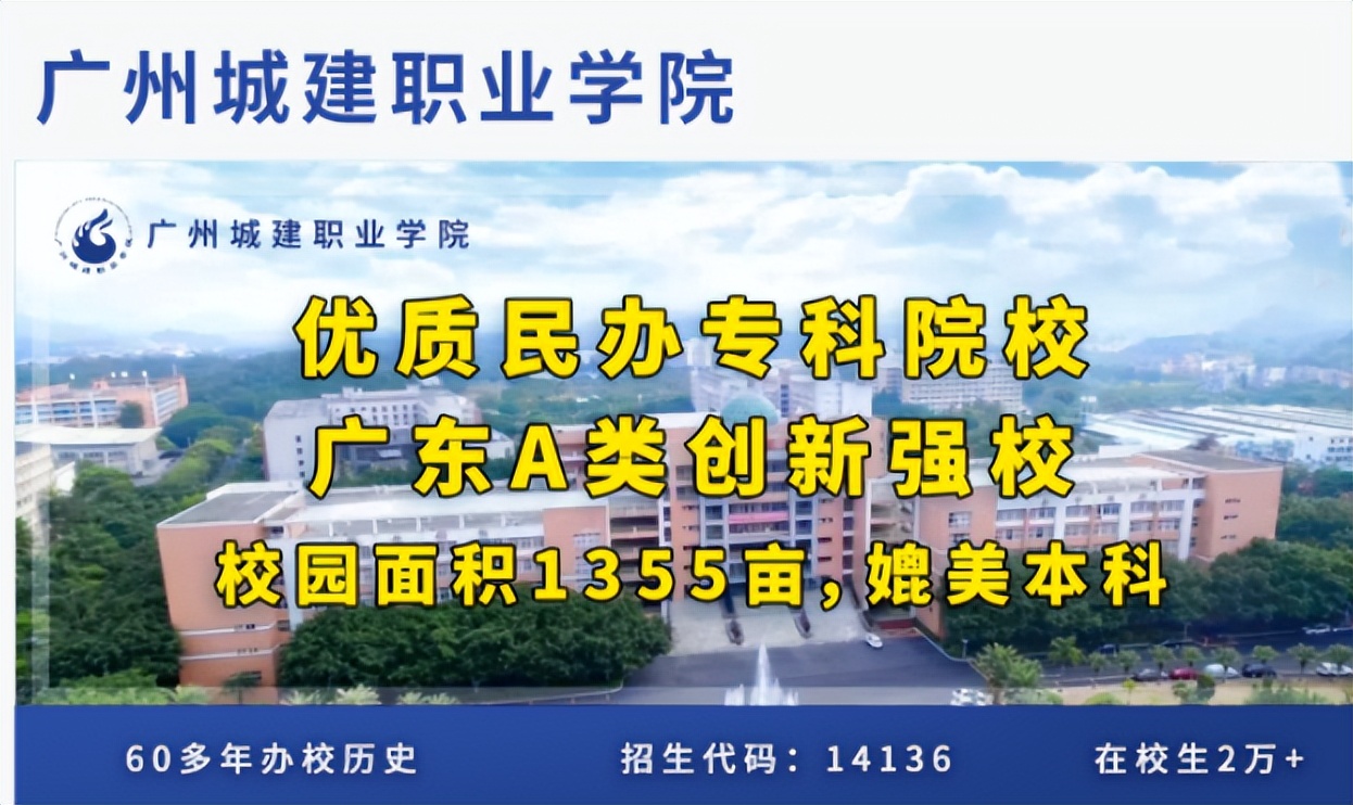 提醒！自主招生报名即将开始