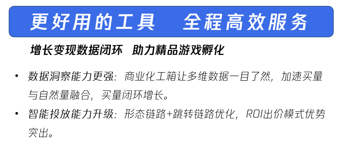 你不知道的微信IAP小游戏红利