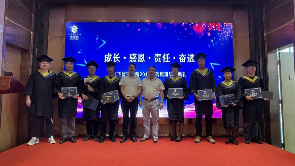 �۷ɹ���ѧԺ | �ɳ����ж������Ρ��ܽ���19��ݼӥ���ҵ����˳������