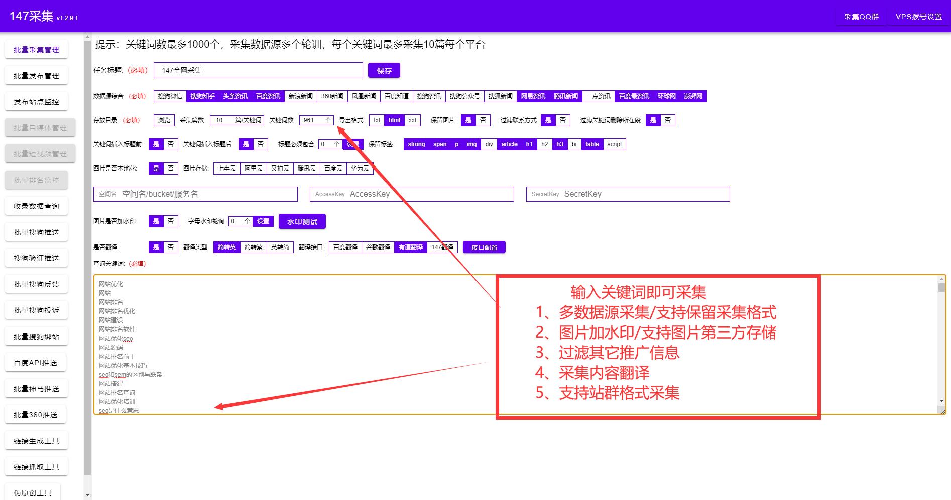 优化网站建设seo(seo免费优化网站)