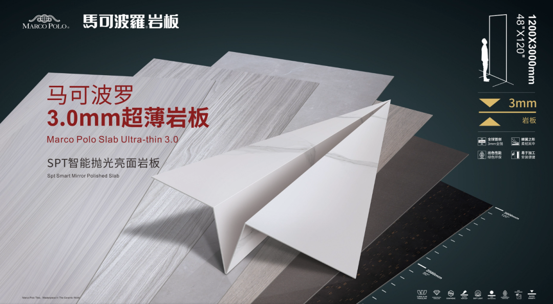 马可波罗控股荣获第18届中国陶瓷卫浴新锐榜多项重量级大奖