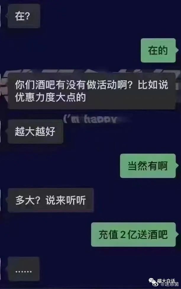 跟刘亦菲演对手戏有多难？哈哈哈哈哈这心路历程笑死我