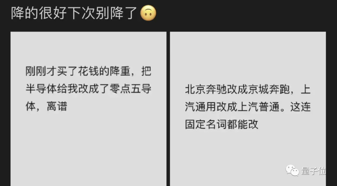 微信翻译，快把上海老外搞疯了
