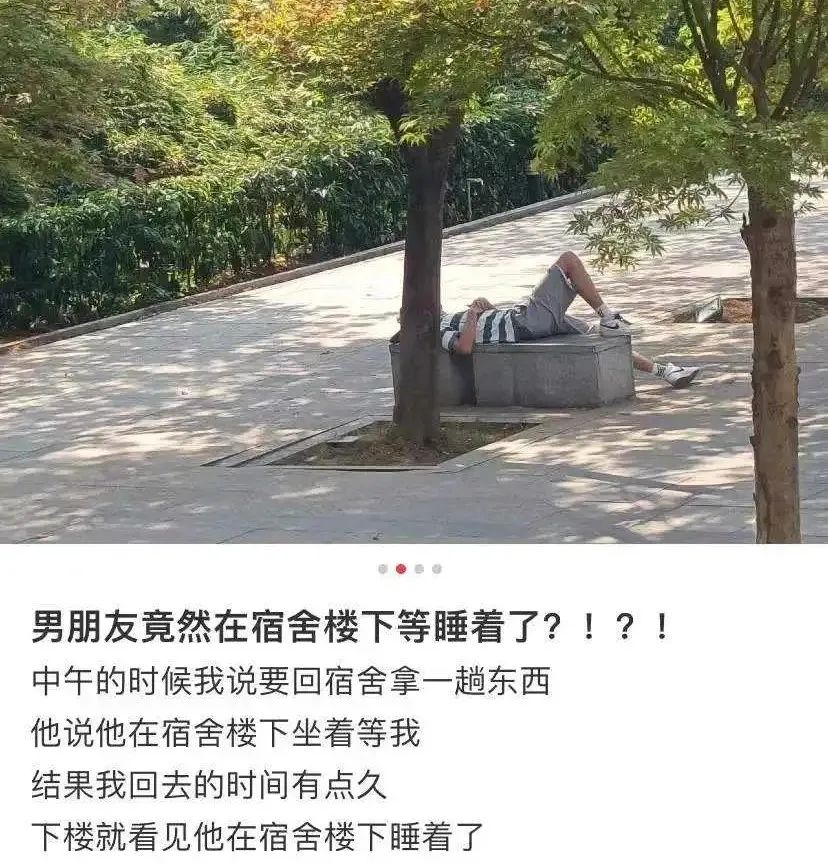 女寝楼下的这一行为，被不少大学生列入“黑名单”，当事人很委屈