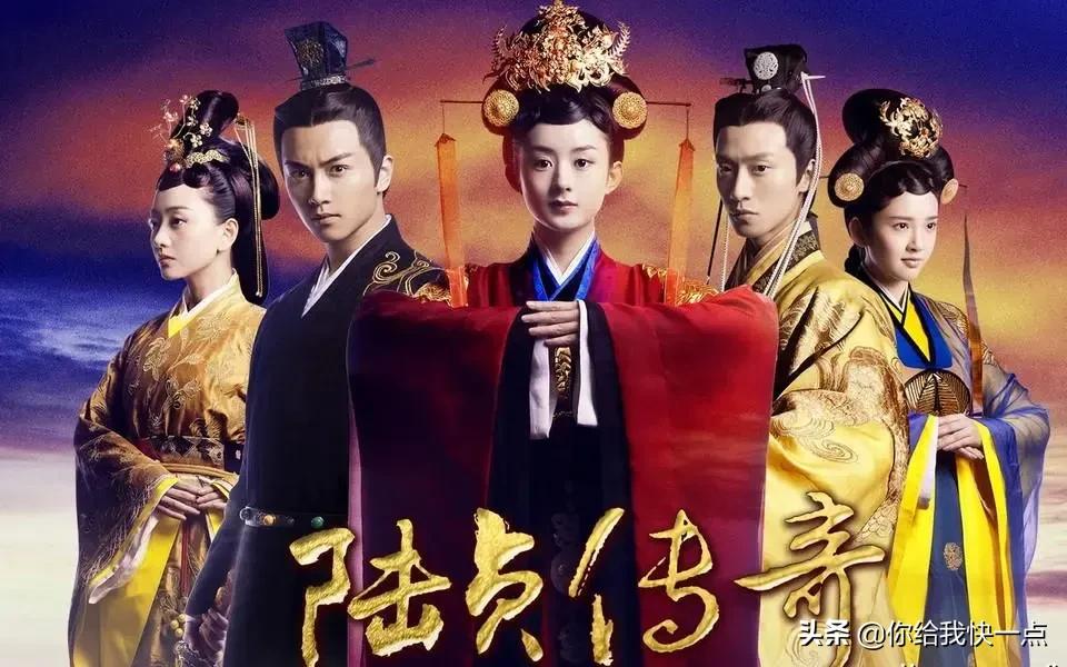 长广王高湛，贪图享乐，荒淫无度！《陆贞传奇》纯纯大骗子