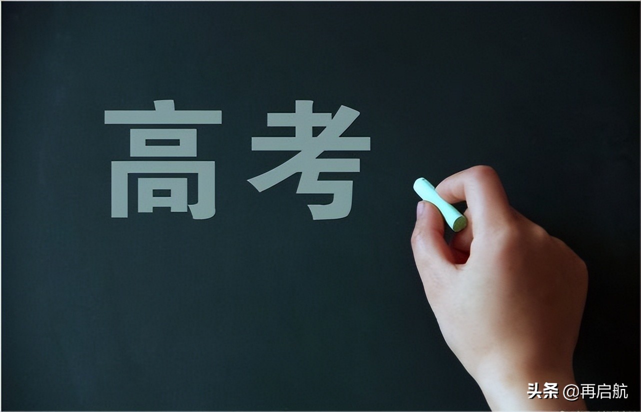 刚刚！211院校的5个档次的划分出炉，哪些爆冷了？报志愿参考