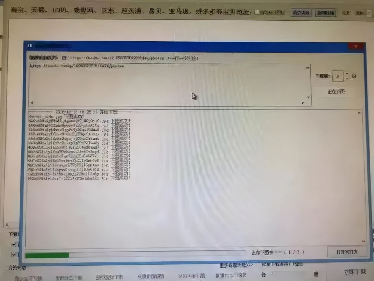 藏在百度“假照吧”的罪恶
