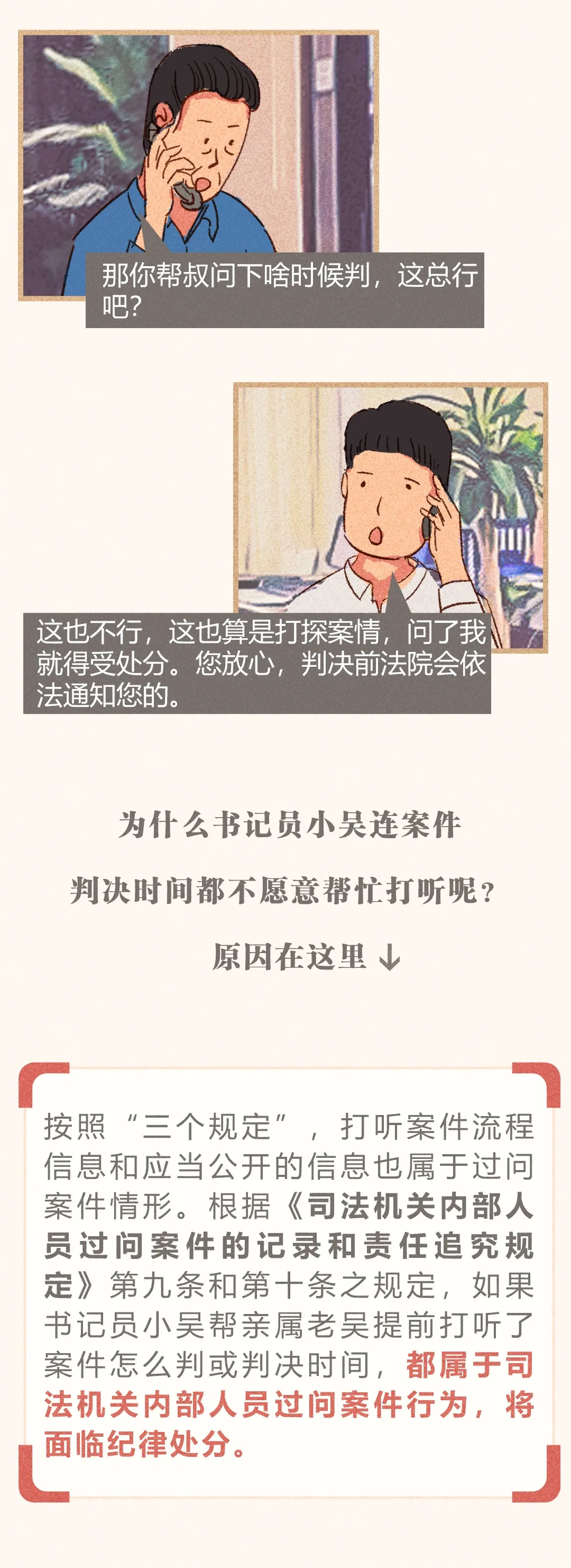 ע涨һǿкǡС¡