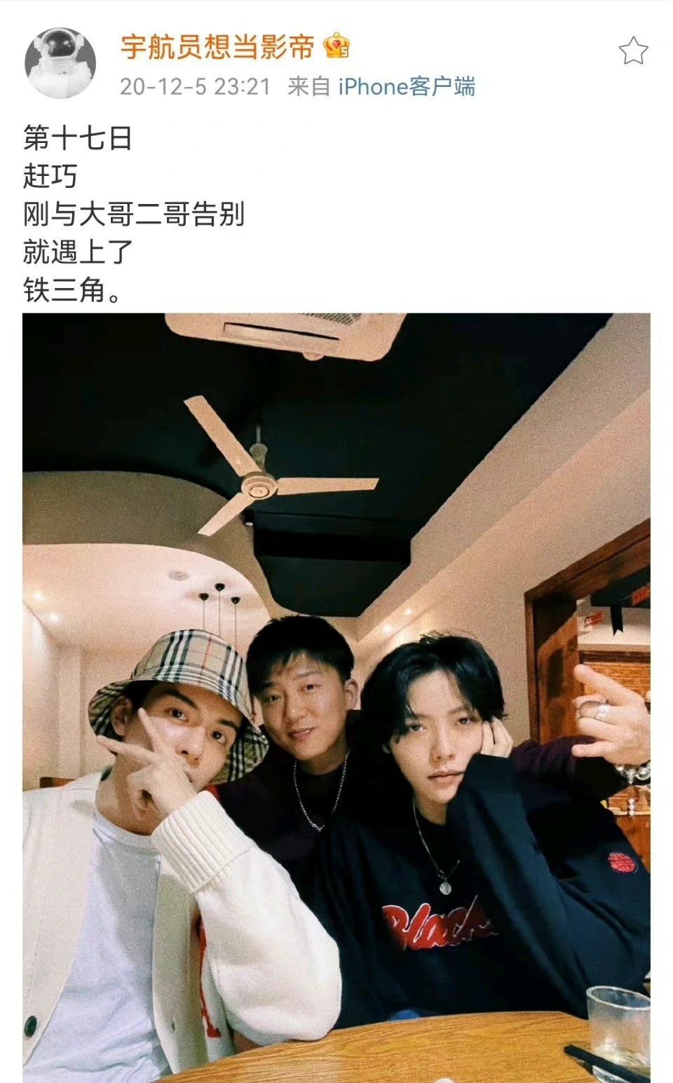 曾舜晞在小号里写日记，字字发自内心，网友：宝藏男孩