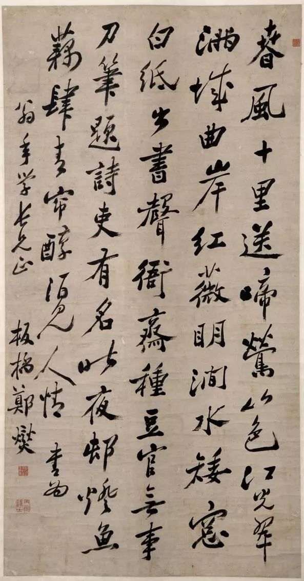 郑板桥写碑，罕见