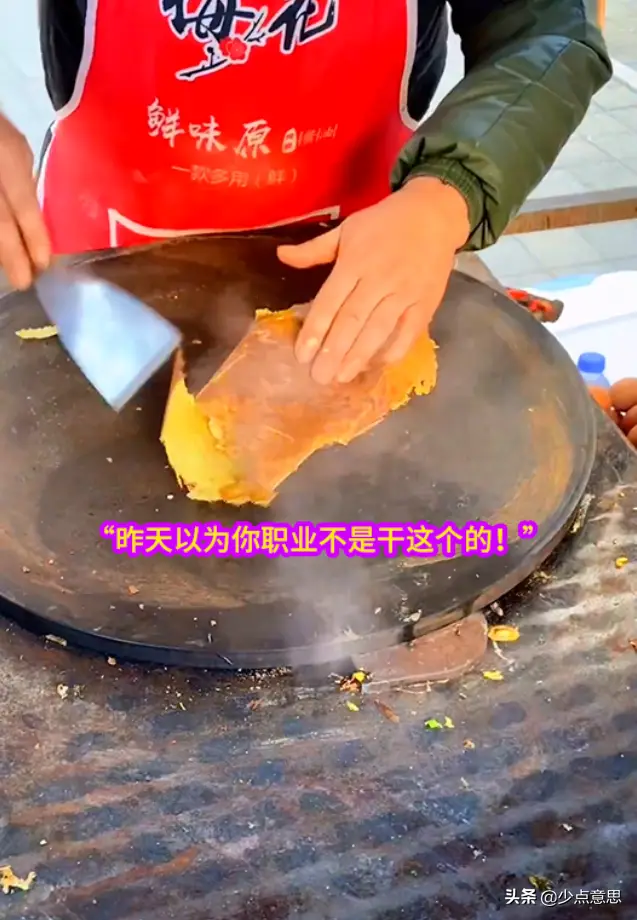河北：大妈连摊3个煎饼，让女子怀疑身份：这手法有些特殊