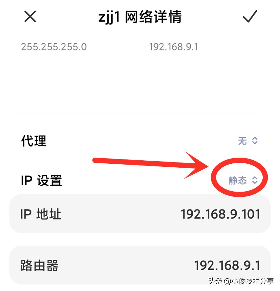 手机wifi信号满格，连上了却不能上网？原来问题出在这2个地方