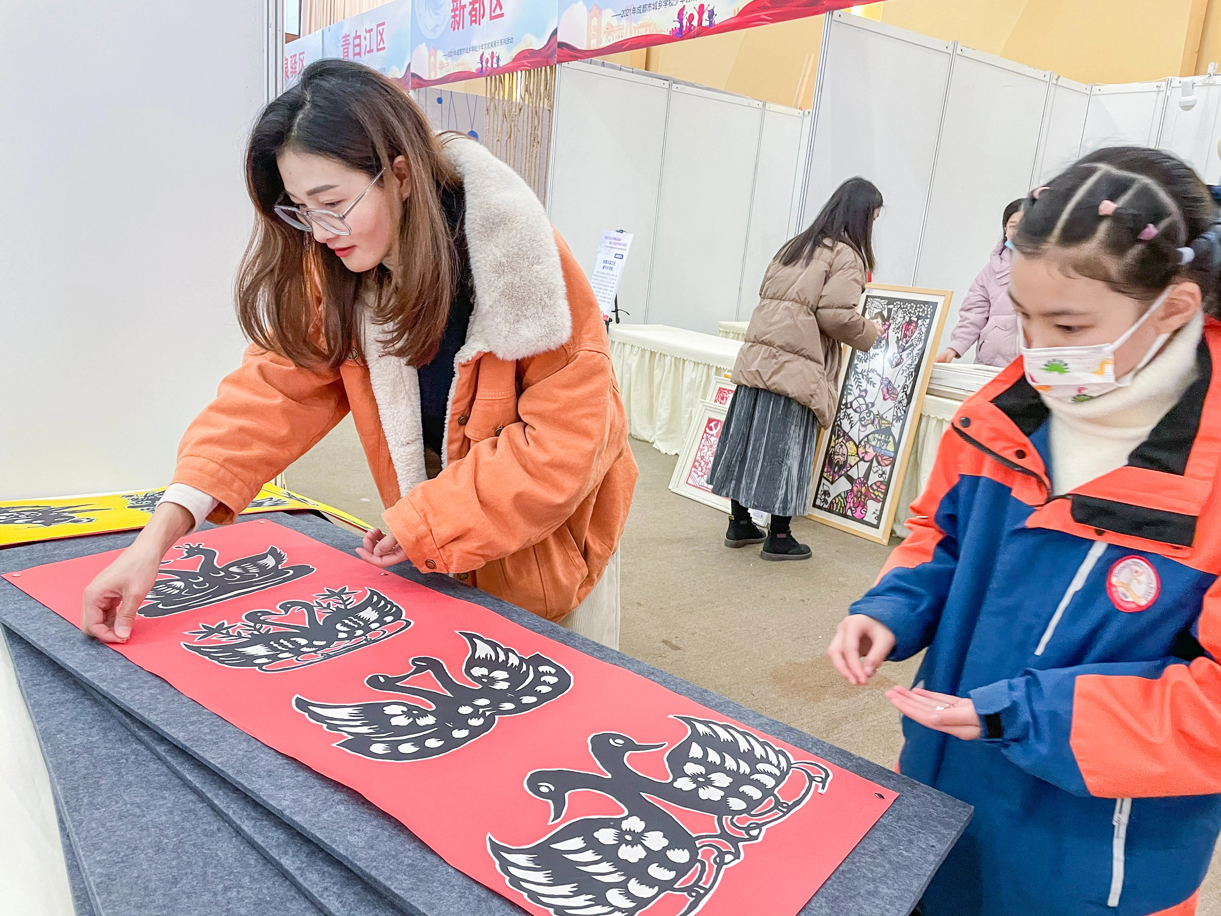 成都市双流区永安小学——非遗剪纸花开双流,文化传承亮眼成都