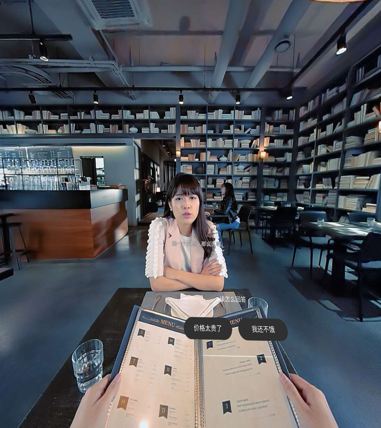 性能爆棚，爱奇艺奇遇Dream VR一体机让你畅享元宇宙