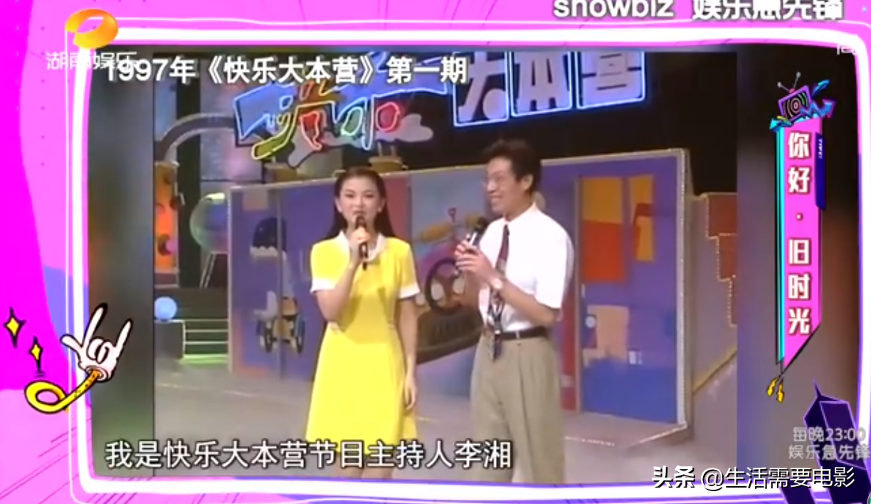 陪伴一代人的青春，国内最长寿综艺停播，24年的快本咋“作”没的