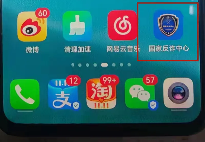 “这一卸，50万差点没了！”杭州女子个人信息、密码全泄露！