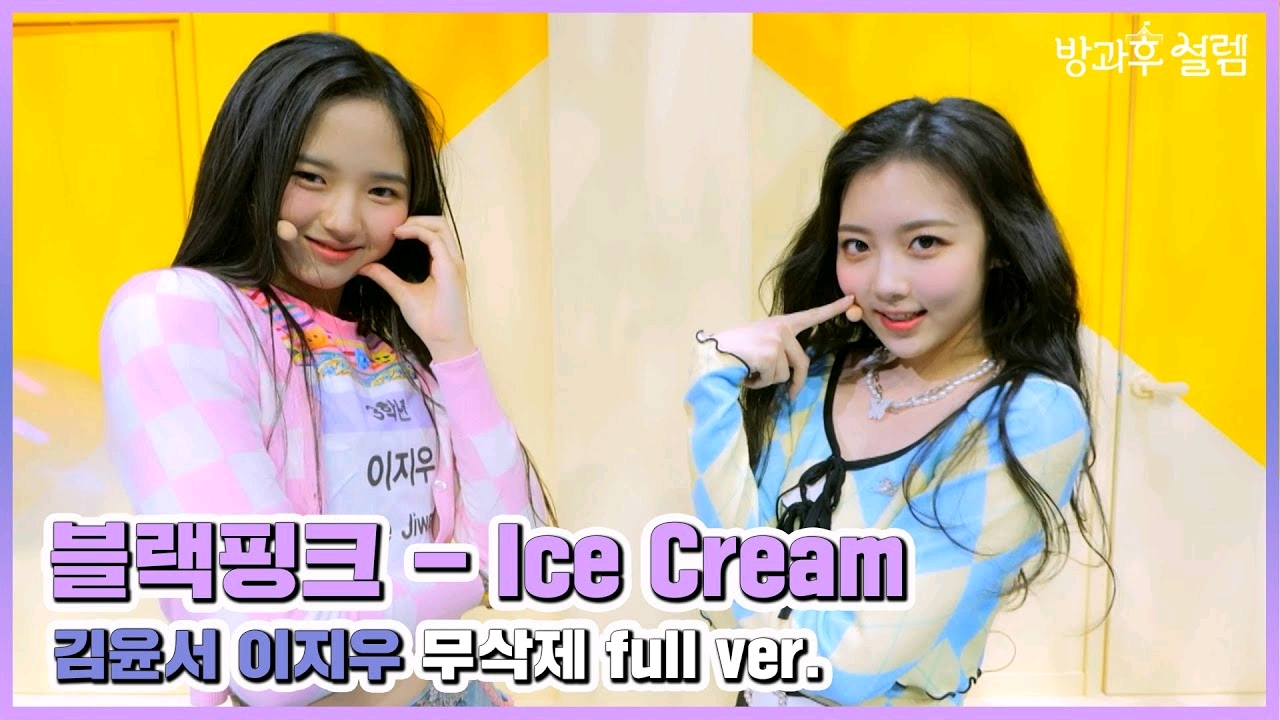 SM YG出身女練習生選秀狙擊觀眾，GIDLE全昭妍選出最差舞台批評