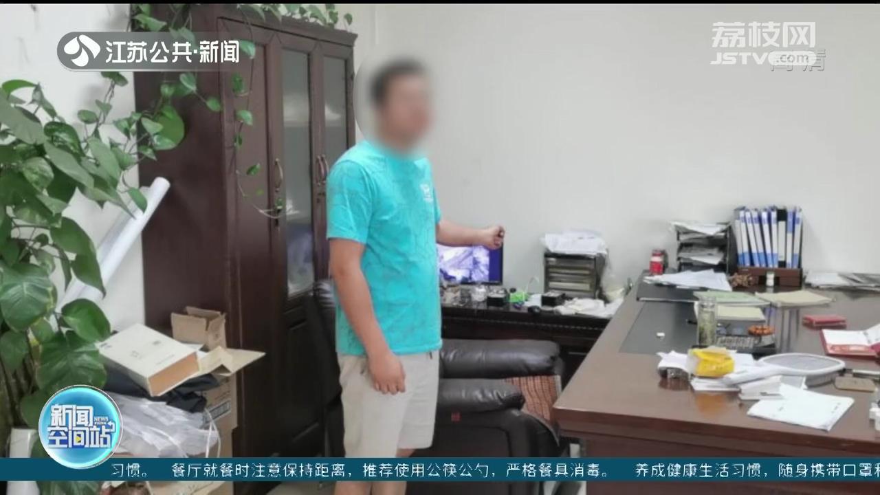 镇江男子56次盗窃自家工厂偿还赌债 父亲报警“大义灭亲”