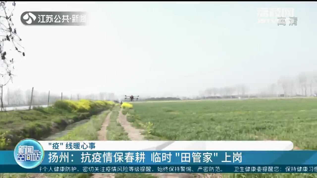 保障一线抗疫人员和特殊困难群体 江苏各界在行动