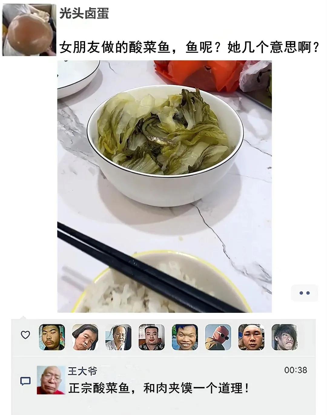 世界杯超搞笑视频(搞笑时刻｜用这三种方案，男足能打进世界杯吗？)