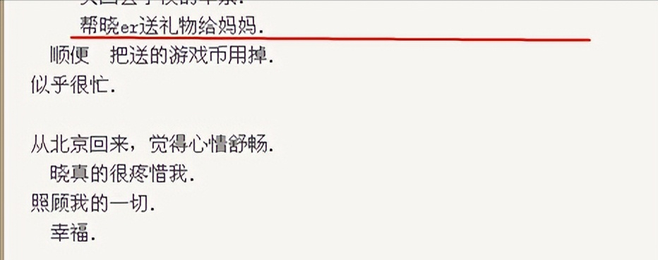 公子哥陈晓：那个娶了白月光的“顾千帆”，为何眼里失去了光？