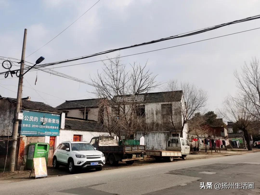 扬州拆迁,扬州拆迁补偿标准明细2022