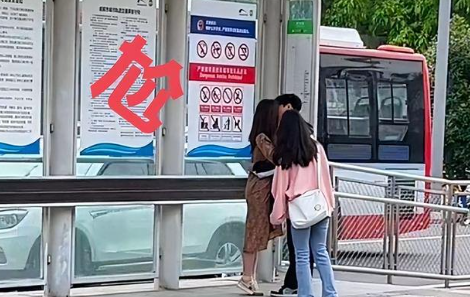纪实：年轻情侣站牌下拥吻，女生路过驻足观看，情侣尴尬捂脸苦笑