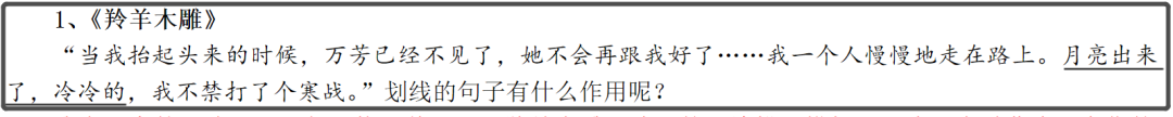 小学语文考试大调整，好在我们提前押对宝了