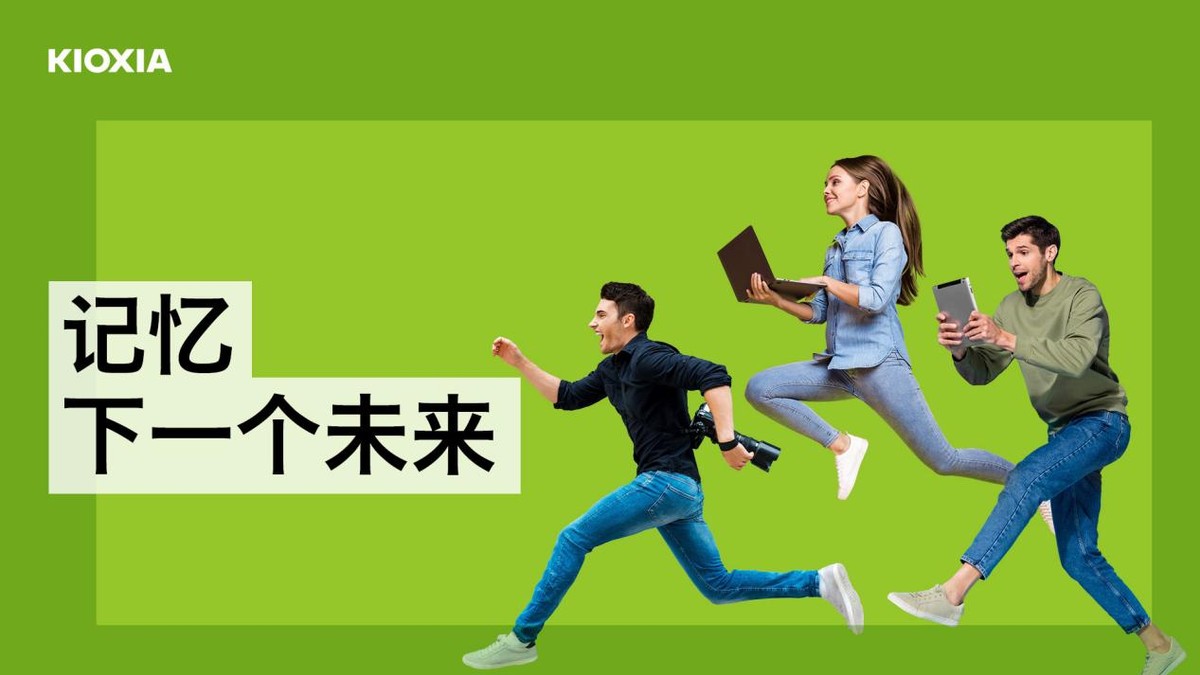 35年前铠侠发明的NAND闪存，是如何改变世界的？