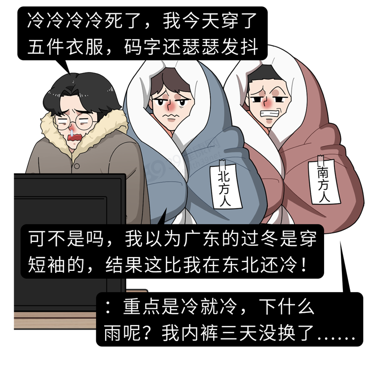 冬日轻进补，健康巧养生，多吃7种平价养生食材，祛湿健脾好过冬