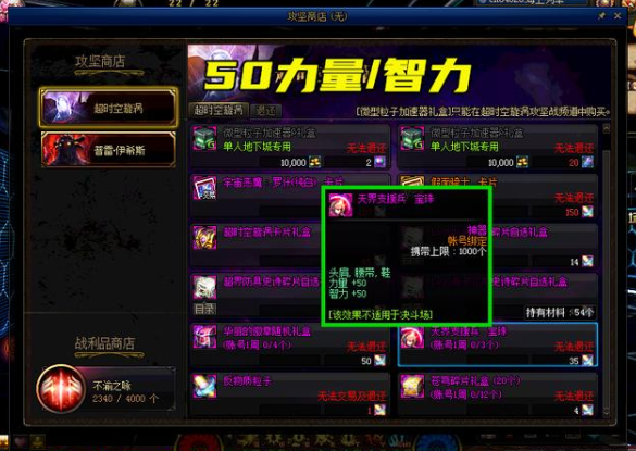 DNF100版本末期，物理职业的超性价比附魔，便宜到爆