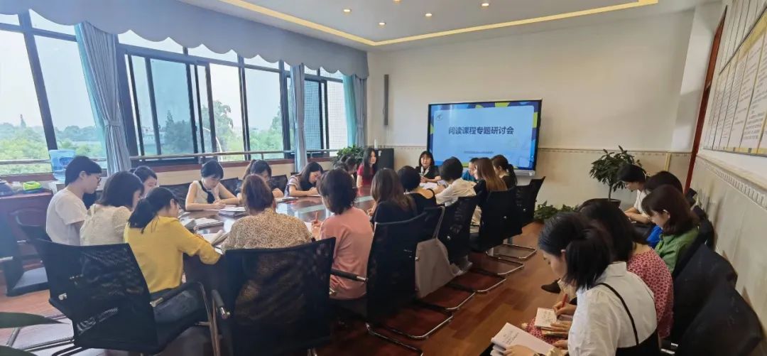 成都市双流区实验小学外国语学校开展阅读课程专题研讨教研活动