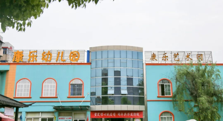 扬州康乐艺术团创始人孙晓华：同心逐梦 不负热爱