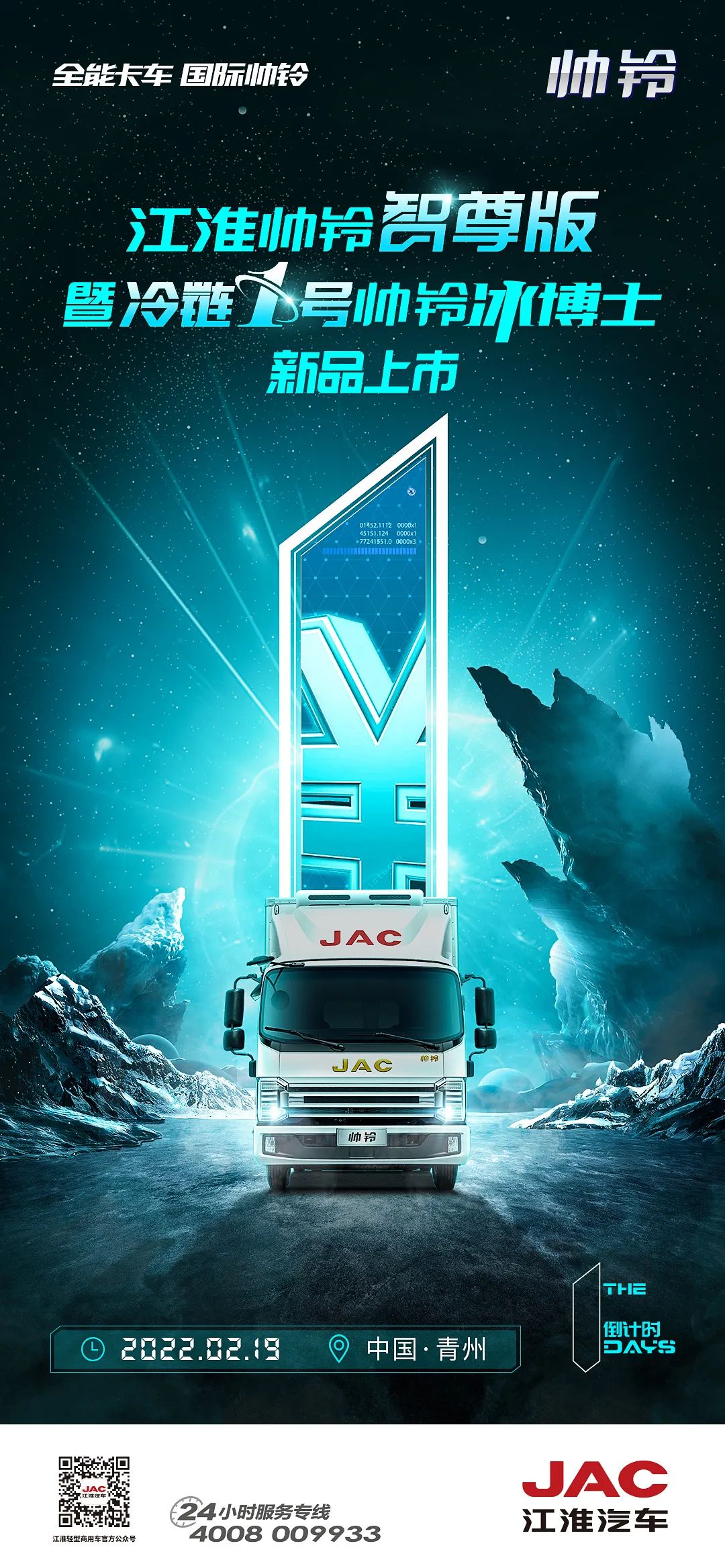 ����˧�������������1�� ˧�����ʿ��Ʒ����ҫ����