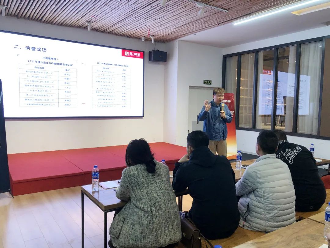 強賦能促增長！喜力瓷磚冀北區(qū)開年集訓(xùn)暨3.15聯(lián)動啟動會圓滿舉行