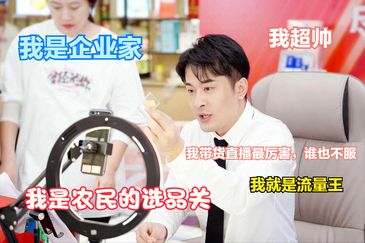 辛巴崛起后是背信弃义、过河拆桥？捐款1.5亿是假慈善抵税款？