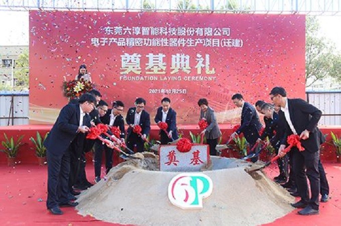 六淳科技招股书数据前后矛盾，子公司侵害商业秘密被告