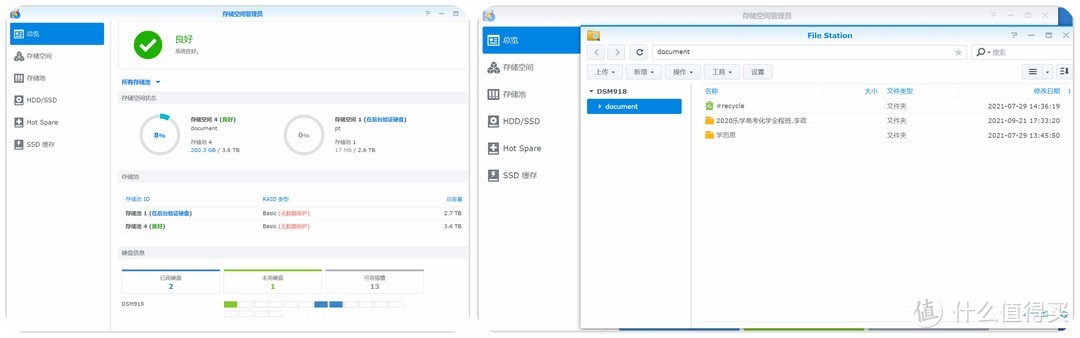 NAS性价比大杀器、预装四个系统的AIO ~ 铠晶T202P保姆级新手教程